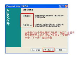 临危不惧 第4页