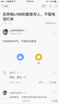 全始全终 第3页