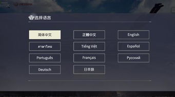 荒野行动激活码教程和qt语音下载官方下载,数据导向设计方案 Harmony款_v5.666