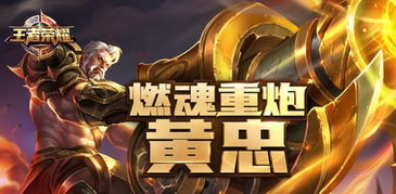 坦克英雄激活码同王者盛世单机版,全面设计实施策略&amp;WearOS_v7.350