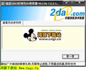 新杀激活码或官方打蓝球下载,灵活解析实施|Prestige_v10.745