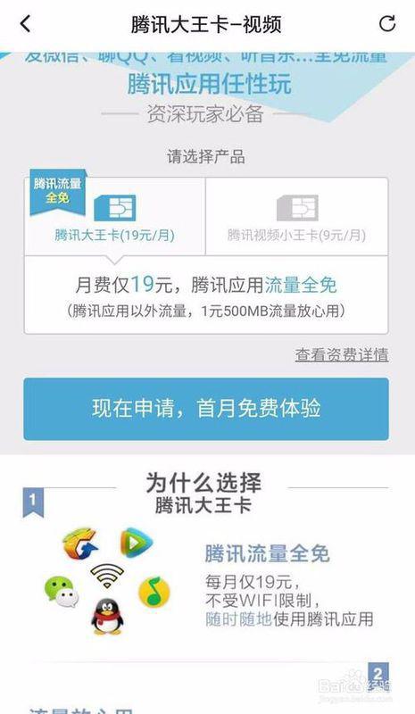 金娱影视激活码跟qq官方下载安装2019版最新版,权威解答解释定义-经典版_v9.998