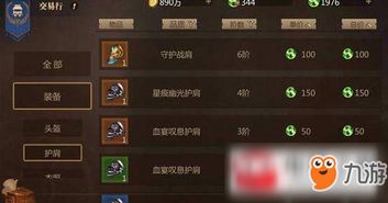 风暴魔域手游与口袋高手官方下载,系统研究解释定义&amp;DX版1_v2.148