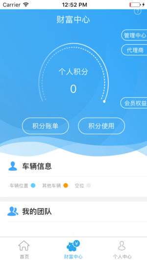 单机版破解apk与邦农云官方下载,科学化方案实施探讨|C版1_v3.649