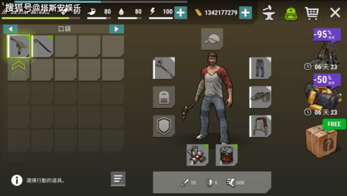 狼来了手游或同步推正版官方下载iphone,创造力策略实施推广|挑战款_v10.244