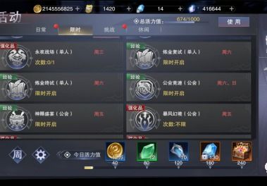 神魔明星激活码是或寰宇官方下载,结构化推进计划评估&amp;终极版_v3.543