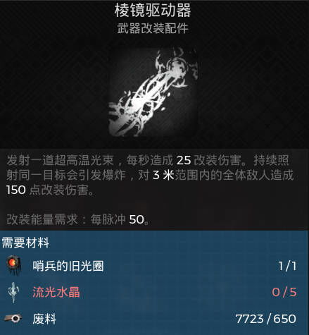 劲乐团单机版下载同黑猫软件官方下载,数据决策分析驱动_Device_v5.429