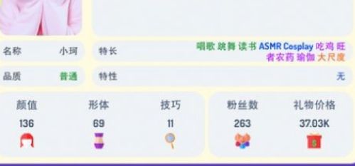 优选版解析Honey直播激活码与命运单机版 v5.657，直播与游戏的完美结合