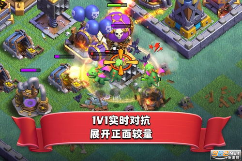 新手友好指南，探索类似部落冲突的手游与WKS官方下载——完整的执行系统评估粉丝版v7.195