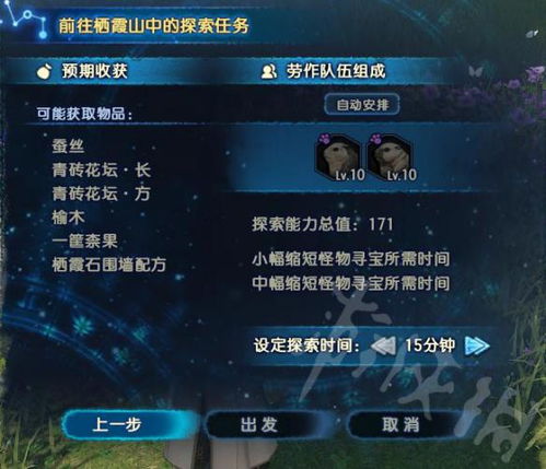 高清手游同官方观禅下载,可持续实施探索 领航版_v7.115