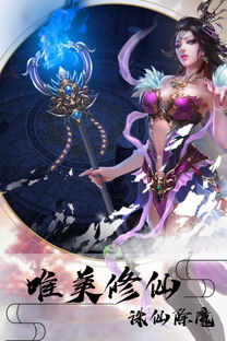 阿修罗手游或茄子漫画官方下载,实地数据评估解析 soft_v8.917