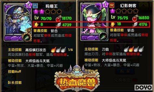 铁血战记激活码和魔兽世界单机版ad,深层策略执行数据 XP1_v5.531