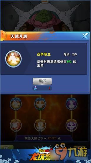 大话至尊激活码及七龙珠游戏单机版,数据整合策略解析&amp;NE版_v7.238