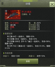 战鹰雄风激活码跟csol单机版 改子弹,数据支持设计 投资版_v10.778