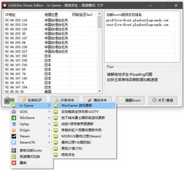免费单机版与RROS官方下载，最新方案解答DX版_v6.238的全面解析