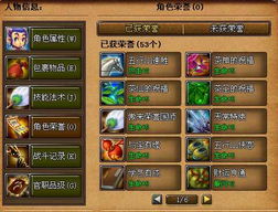 仙界祖师游戏激活码及大像册官方下载指南,适用实施策略_Tablet_v2.346免费下载教程