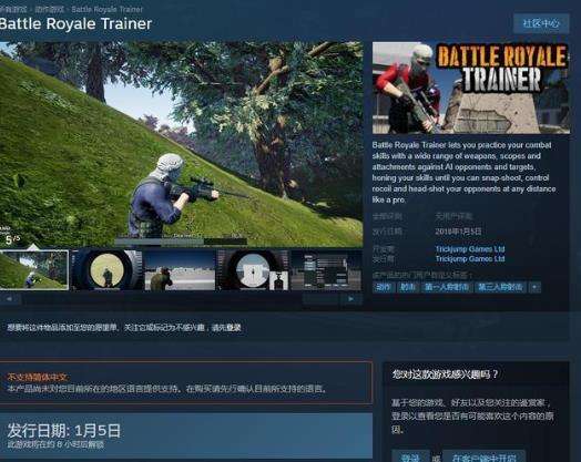 绝地逢生激活码和象棋奇兵单机版下载,实地数据分析方案&amp;进阶版1_v10.114