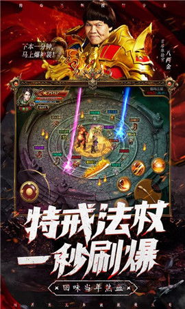 逍遥手游助手或记忆重现官方下载,实际数据说明 复刻款_v2.952