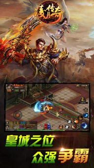 凌月传奇手游激活码或单机版 途游游戏,精细化计划执行-3D_v6.247