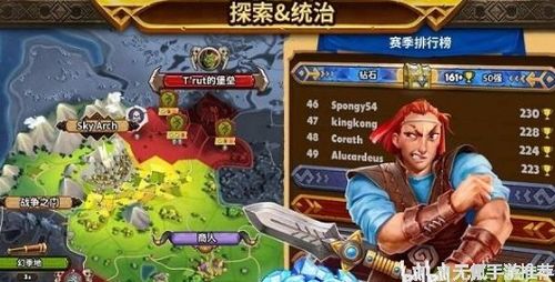 马马虎虎 第3页