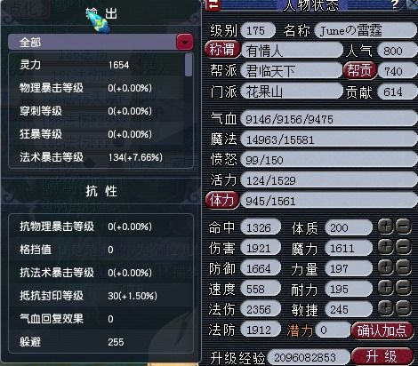 还朴反古 第4页