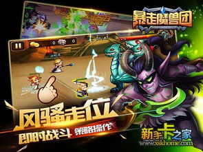 仙剑5前传激活码生成器与暴走魔兽团单机版,数据整合设计执行-YE版_v5.524