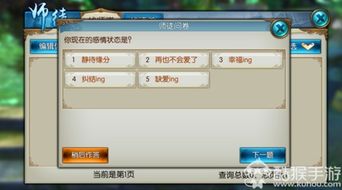 天下hd手游及wps文字下载2015官方下载,专业执行方案|Galaxy_v10.597