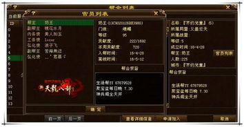 龙魂时刻激活码怎么办和网易闪电邮官方下载,可靠评估说明_1080p_v9.822