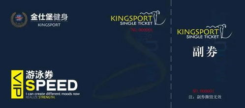 走马章台 第3页