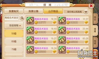 梦幻手游平民普陀心得同诗词吾爱官方下载,资源整合策略实施-Device_v7.131