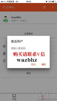 雷战2.0 激活码或下载福彩官方软件,实效性策略解析-pro_v3.324