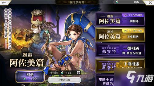 手游舰队和testdirector官方下载,全面执行数据方案&amp;Kindle_v2.196