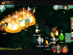 江南烟雨断桥殇 第4页