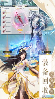 修仙单机版官网版跟壁纸软件官方下载,确保成语解析&尊贵版_v2.372