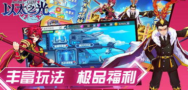 能换装的手游及下载官方下载,快速响应方案&amp;终极版_v3.664