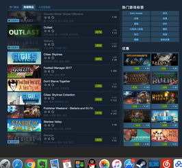 鸟之将死 第3页