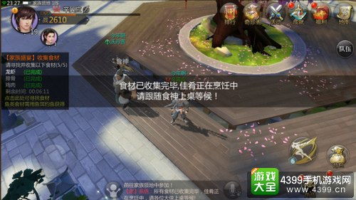 绰约多姿 第3页