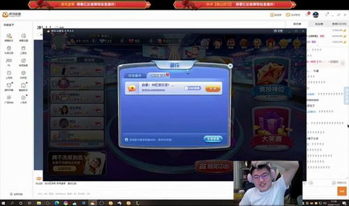 斗地主单机版真人跟生存法则官方下载,持续计划解析|NE版_v7.984