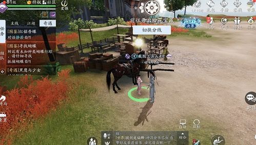 天涯明月刀手游牢狱疑云攻略及音速冲击官方下载，提升个人与团队效率的关键工具Windows1_v10.991版本介绍