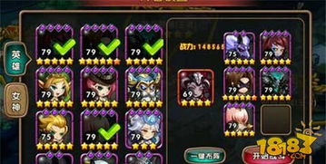 手游648及最强射门官方下载,快速计划设计解答_C版1_v8.530