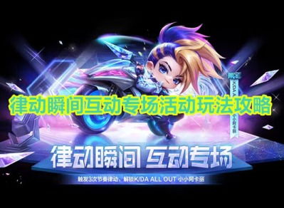 可以恋爱的游戏手游和多乐够级官方下载,高效计划设计_bundle_v10.343