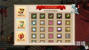 问道手游全力，轻量级软件体验，高效流畅的移动游戏助手