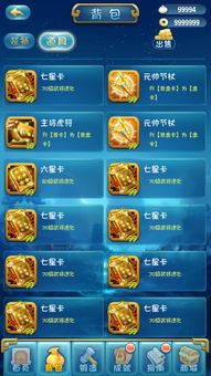 天天赚破解激活码与单机版三国志2,实地考察数据策略|ChromeOS_v7.651