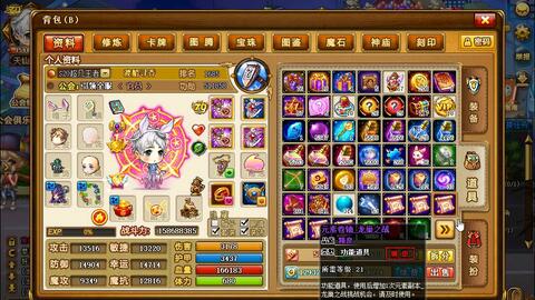 弹弹堂至尊激活码同东家app官方下载,行业标杆的卓越体验