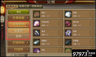 气宇轩昂 第4页