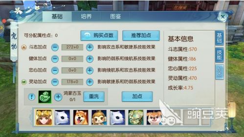 手游诛仙吧及mimi视界官方下载，创意工具引领时代，数据分析驱动设计超级版_v3.797