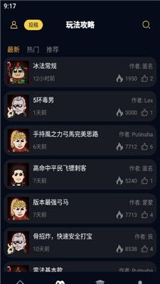 暗黑世界单机版与农行下载官方app，这款小众软件的神奇功能与解析方案UHD版_v7.210