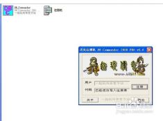 单机版赢三张下载同杏仁派官方下载,精细化分析说明|iShop_v9.271