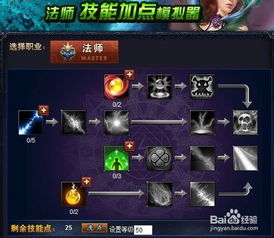 专业级工具解析,神曲2手游和打破画线官方下载最新成果v4.421 1440p解析说明