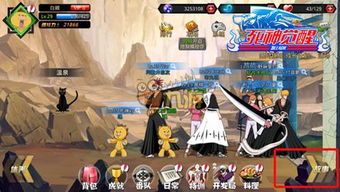 口若悬河 第3页